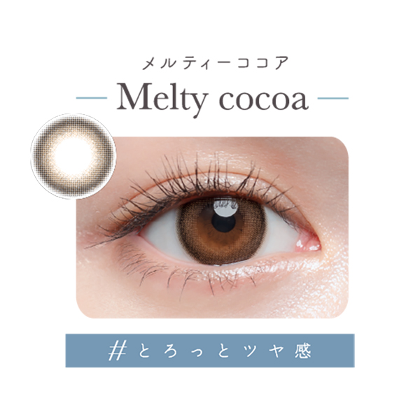 チューズミー&nbsp;BLUE&nbsp;LIGHT&nbsp;SAVE アドキット