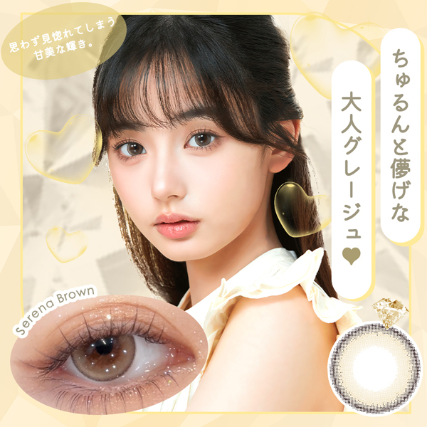 ダイヤワンデー カラー02