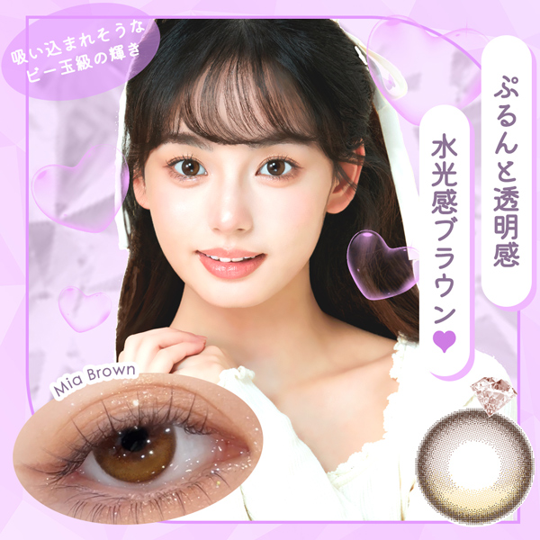 ダイヤワンデー カラー04