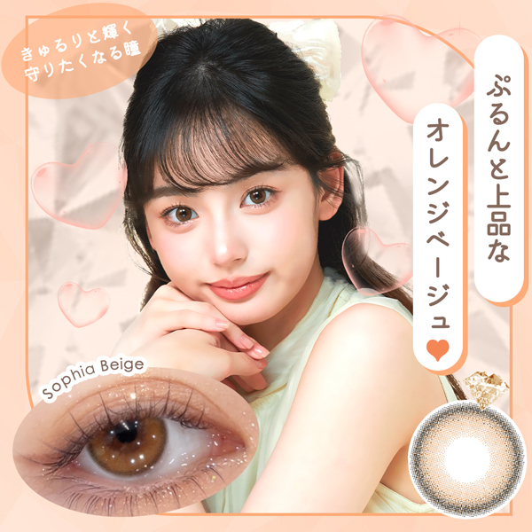 ダイヤワンデー カラー05