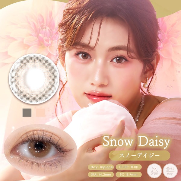 ダイヤブルームUVモイスト カラー03