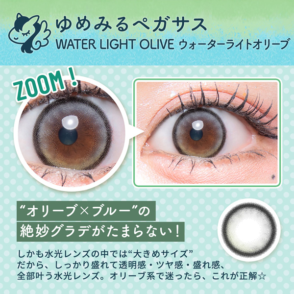 Wscale ダブルスケール Flurry フルーリー 明日花キララ 2025年12月新色 アドキット