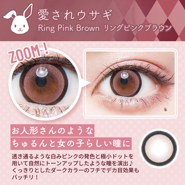 Wscale ダブルスケール Flurry フルーリー 明日花キララ 2025年12月新色 アドキット