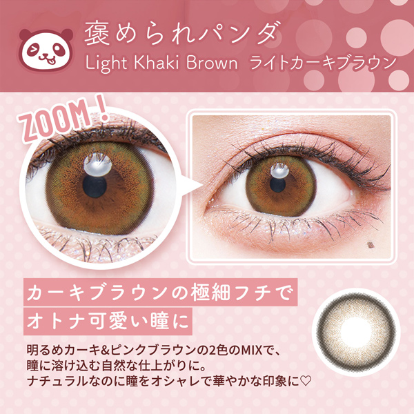 Wscale ダブルスケール Flurry フルーリー 明日花キララ 2025年12月新色 アドキット