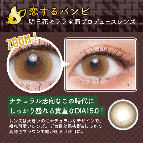 Wscale ダブルスケール Flurry フルーリー 明日花キララ 2025年12月新色 アドキット