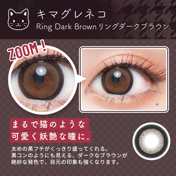 Wscale ダブルスケール Flurry フルーリー 明日花キララ 2025年12月新色 アドキット