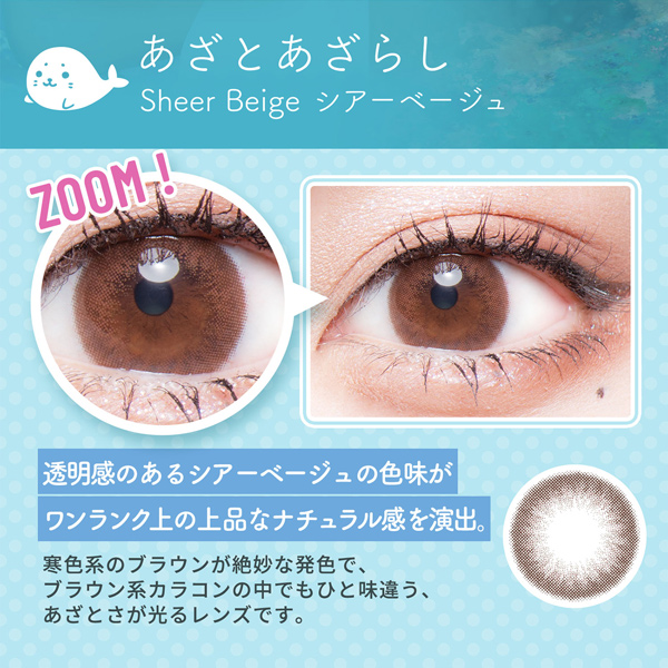 Wscale ダブルスケール Flurry フルーリー 明日花キララ 2025年12月新色 アドキット