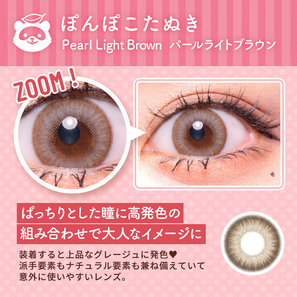 Wscale ダブルスケール Flurry フルーリー 明日花キララ 2025年12月新色 アドキット