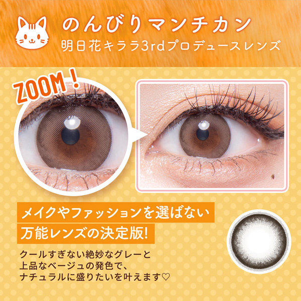 Wscale ダブルスケール Flurry フルーリー 明日花キララ 2025年12月新色 アドキット