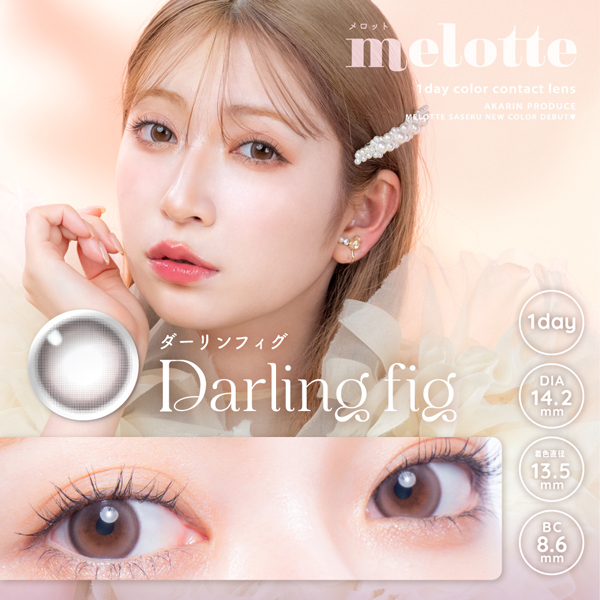 T-Garden ティーガーデン melotte メロット アドキット