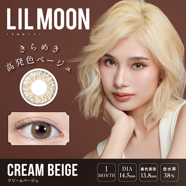 リルムーンワンマンス カラー01