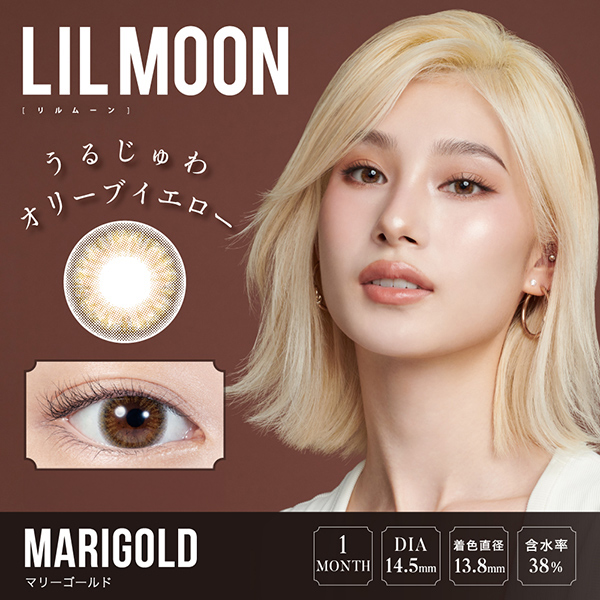 リルムーンワンマンス カラー08