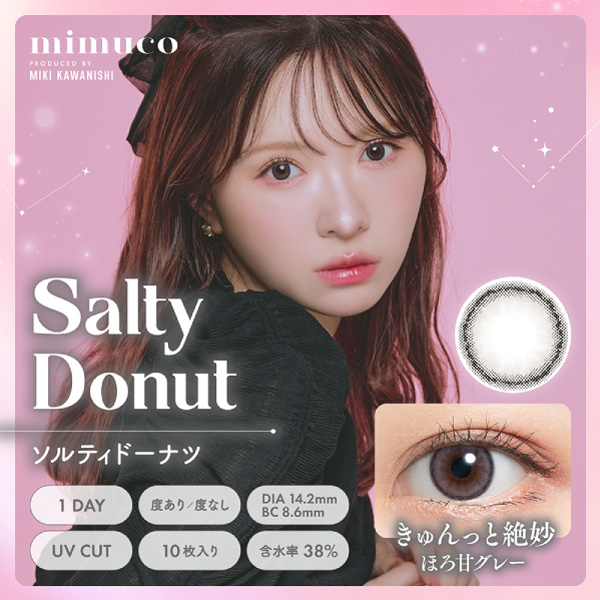 ミムコ 新レンズ03