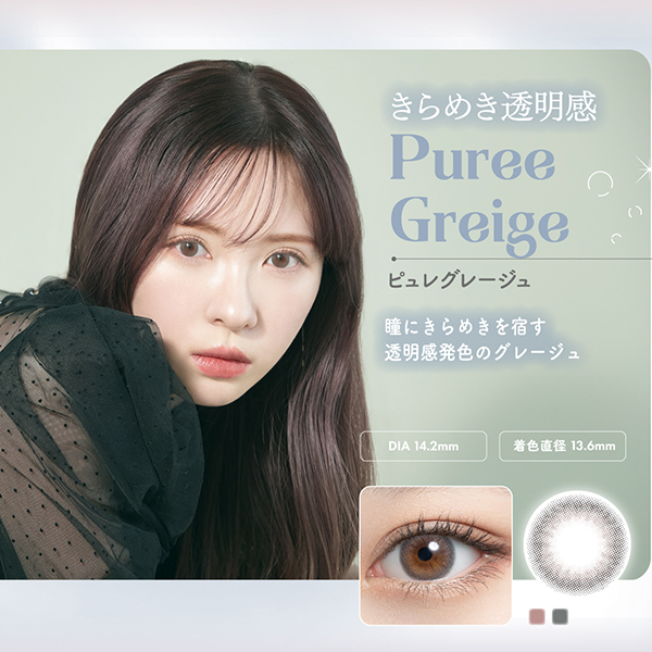 ミムコ レンズ06