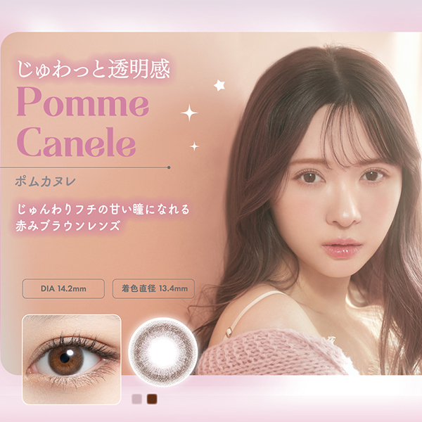 ミムコ レンズ07