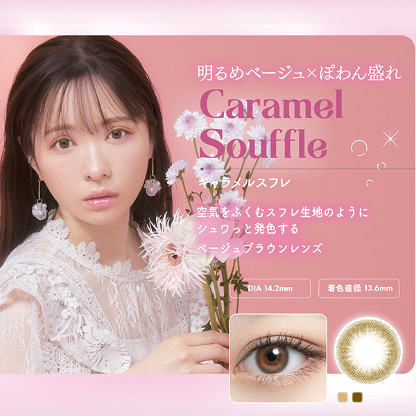 ミムコ レンズ08