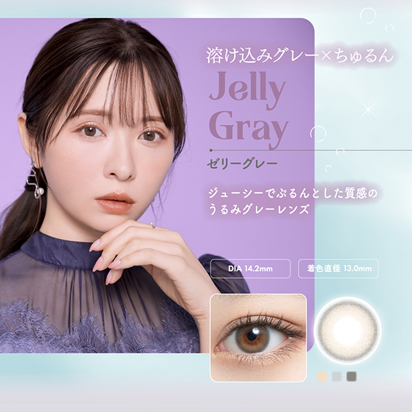 ミムコ レンズ10