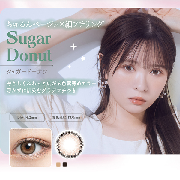 ミムコ レンズ11