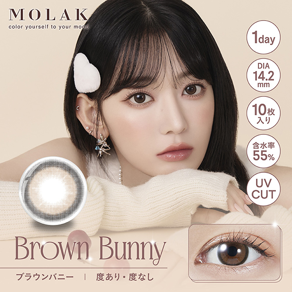 モラクワンデー レンズ03