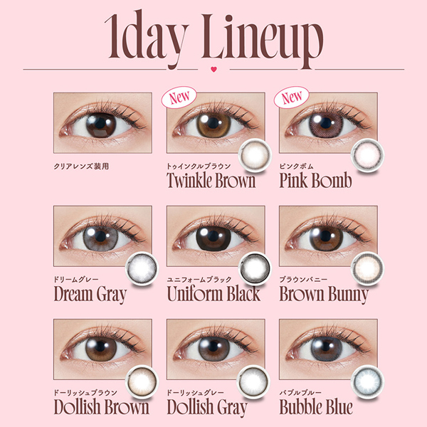 モラクワンデー カラー一覧01