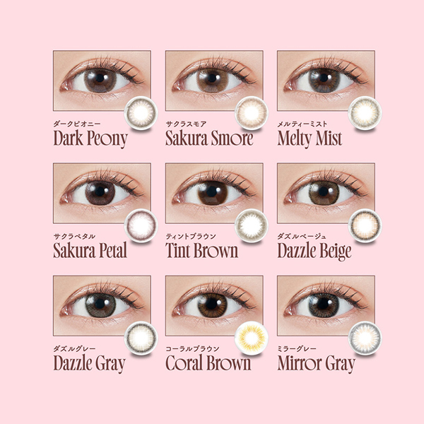 モラクワンデー カラー一覧02