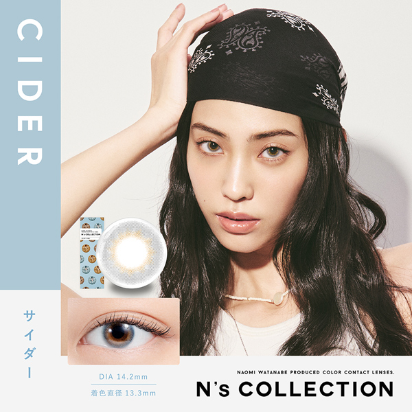 PIA N's COLLECTION ピア エヌズコレクション アドキット 渡辺直美 わたなべなおみ