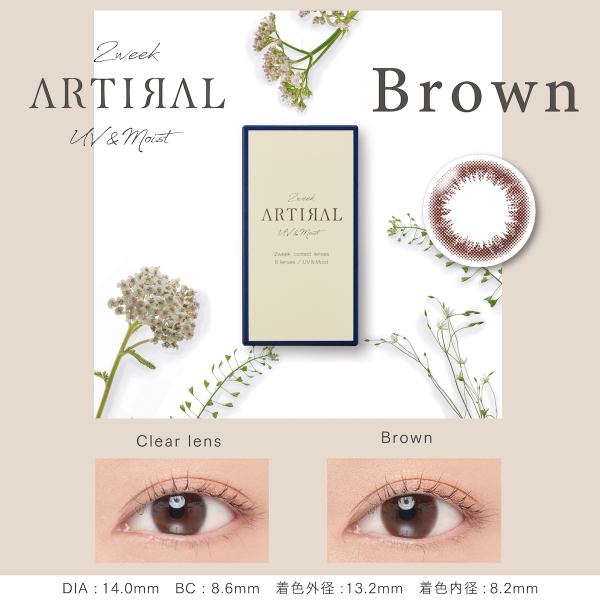 アーティラル2WeekUVMレンズ02