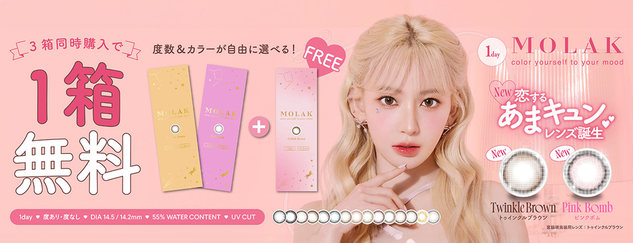 vanillaTop4-2504/モラクワンデー